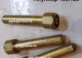 Плунжер 483.120